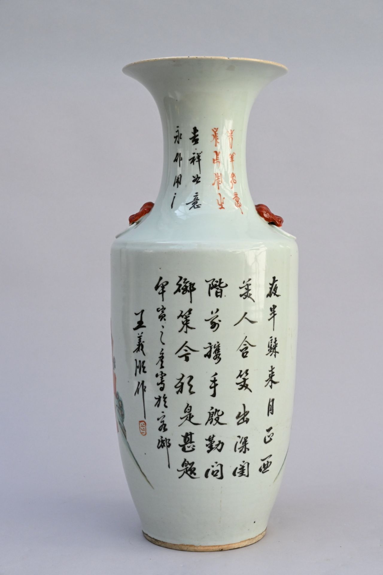 Chinese porcelain vase 'ladies with children playing' (h57cm) (*) - Bild 2 aus 5