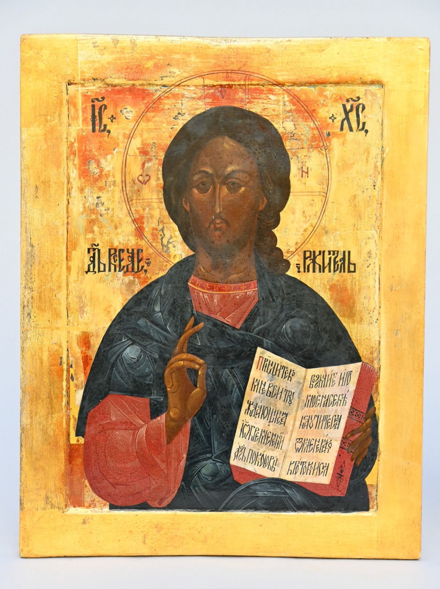 Two Russian icons 'Christ' (31x26.5cm) (49x38cm) - Image 3 of 4