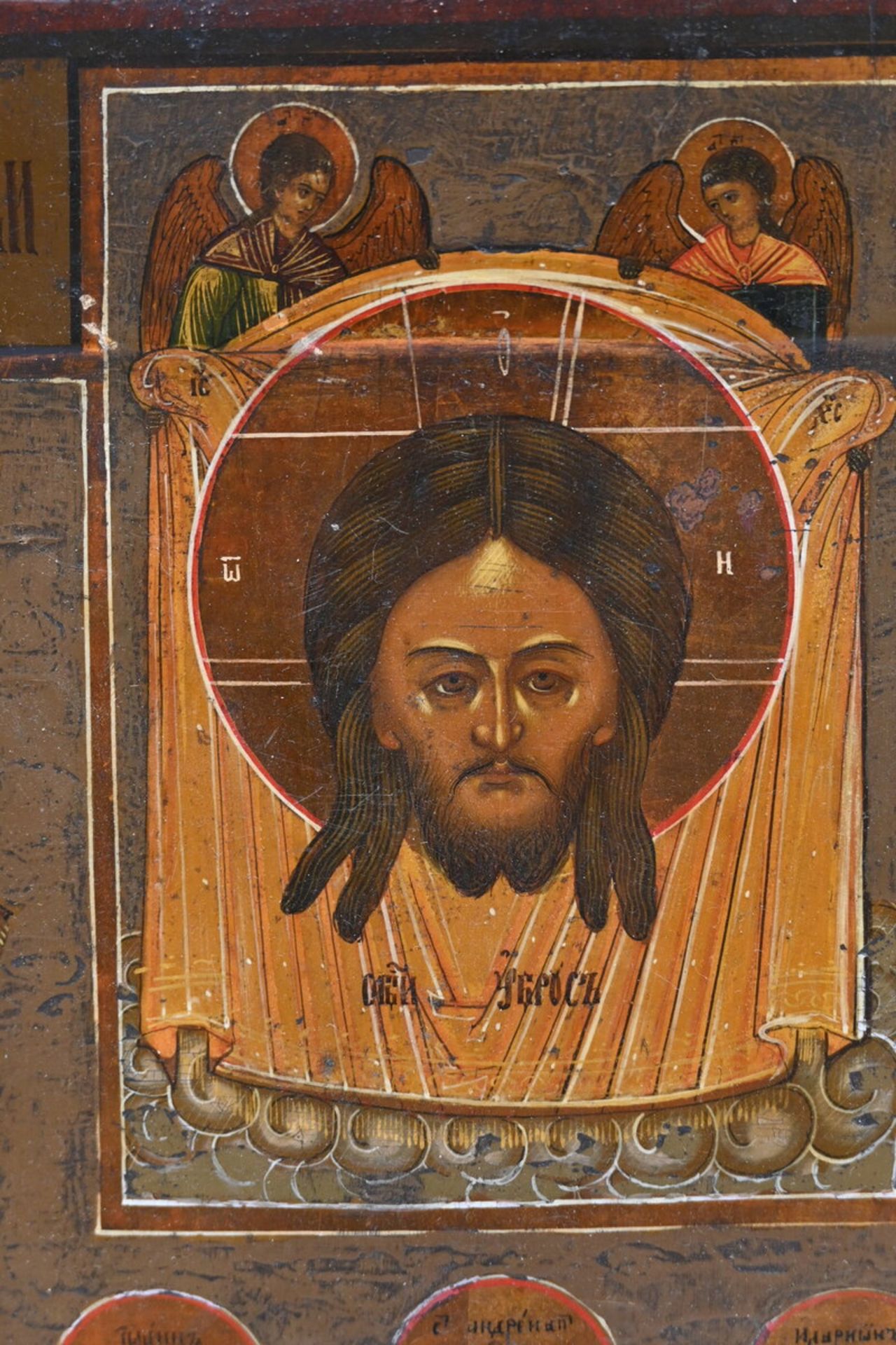 Russian Icon 'Shroud of Christ' (36x31cm) - Image 2 of 3