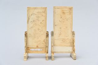 A pair of Chinese table screens 'Romantic scenes', 19th century 2x(27.5x12.5cm) (*)