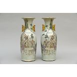 A pair of Chinese porcelain vases 'scholars inspecting a hanging scroll' Republic period (