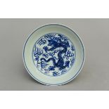 A dish in Chinese blue and white porcelain 'dragons', marked (dia 17cm)