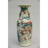 Vase in Chinese porcelain 'characters', Canton 19th century (h63cm) (*)