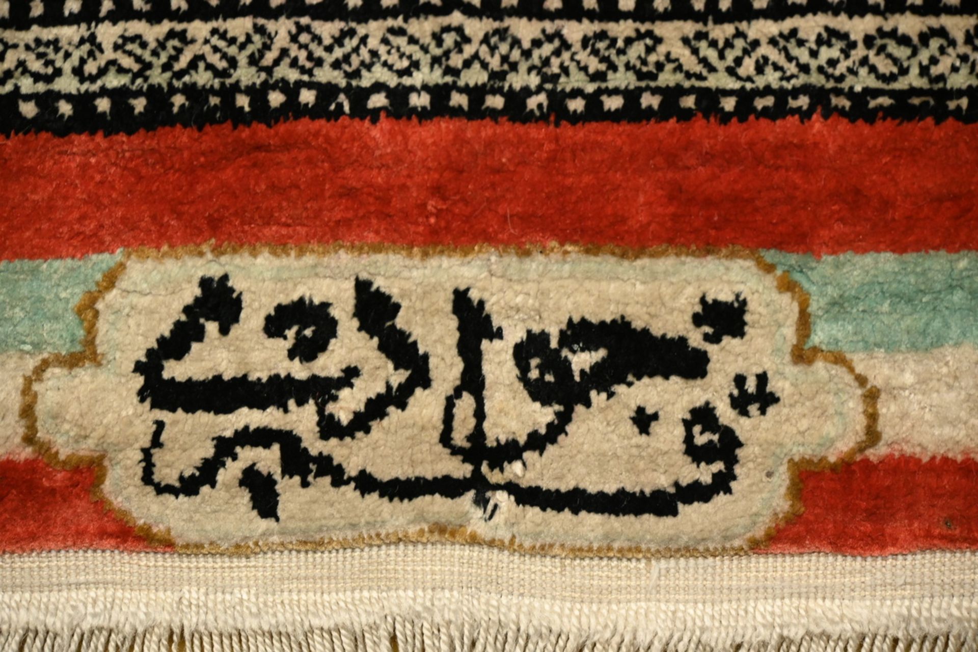 Persian carpet, signed (160x102cm) (*) - Image 3 of 6