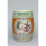 A Chinese famille rose porcelain stool 'phoenix and dragon', 19th century (h47x33cm)