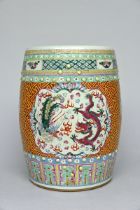 A Chinese famille rose porcelain stool 'phoenix and dragon', 19th century (h47x33cm)