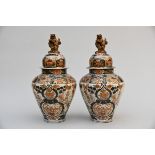 A pair of Samson Imari lidded vases (h53cm)