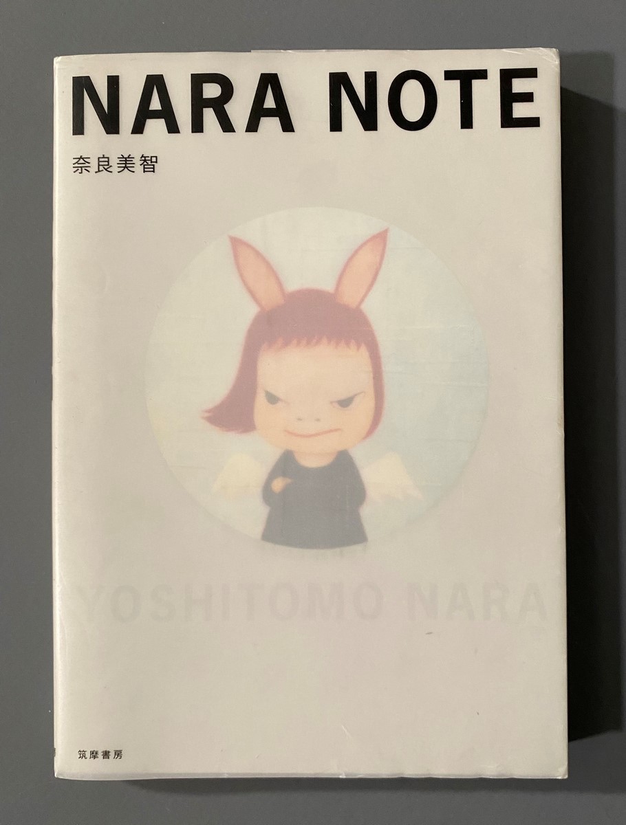 Yoshitomo NARA (Né en 1959) , Attribué à  - Bild 2 aus 3