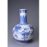 A CHINESE BLUE AND WHITE PORCELAIN SANDUO VASE, TIANQIUPING. Globular lower section leading into a
