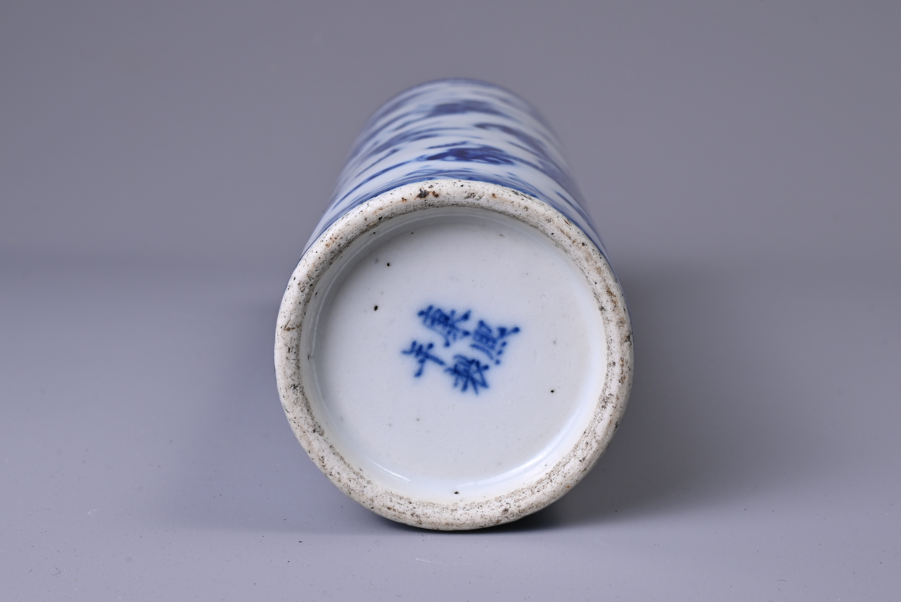 A CHINESE BLUE AND WHITE PORCELAIN BRUSH POT, 20TH CENTURY. Of cylindrical form with continuous - Image 5 of 6