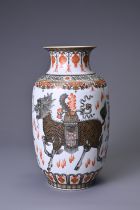 A CHINESE OVIFORM VASE, 20TH CENTURY. With apocryphal red enamel and gilt four character Qianlong