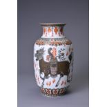 A CHINESE OVIFORM VASE, 20TH CENTURY. With apocryphal red enamel and gilt four character Qianlong