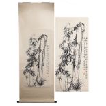 AFTER ZHENG BANQIAO (1693-1766) - Bamboo and rocks, scroll print on paper, by Yang Liu Qing Studios,