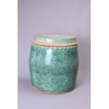 20TH CENTURY CHINESE CERAMIC POT WITH COVER, turquoise ground with crackle glazing and raised