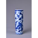 A CHINESE BLUE AND WHITE PORCELAIN BRUSH POT, 20TH CENTURY. Of cylindrical form with continuous