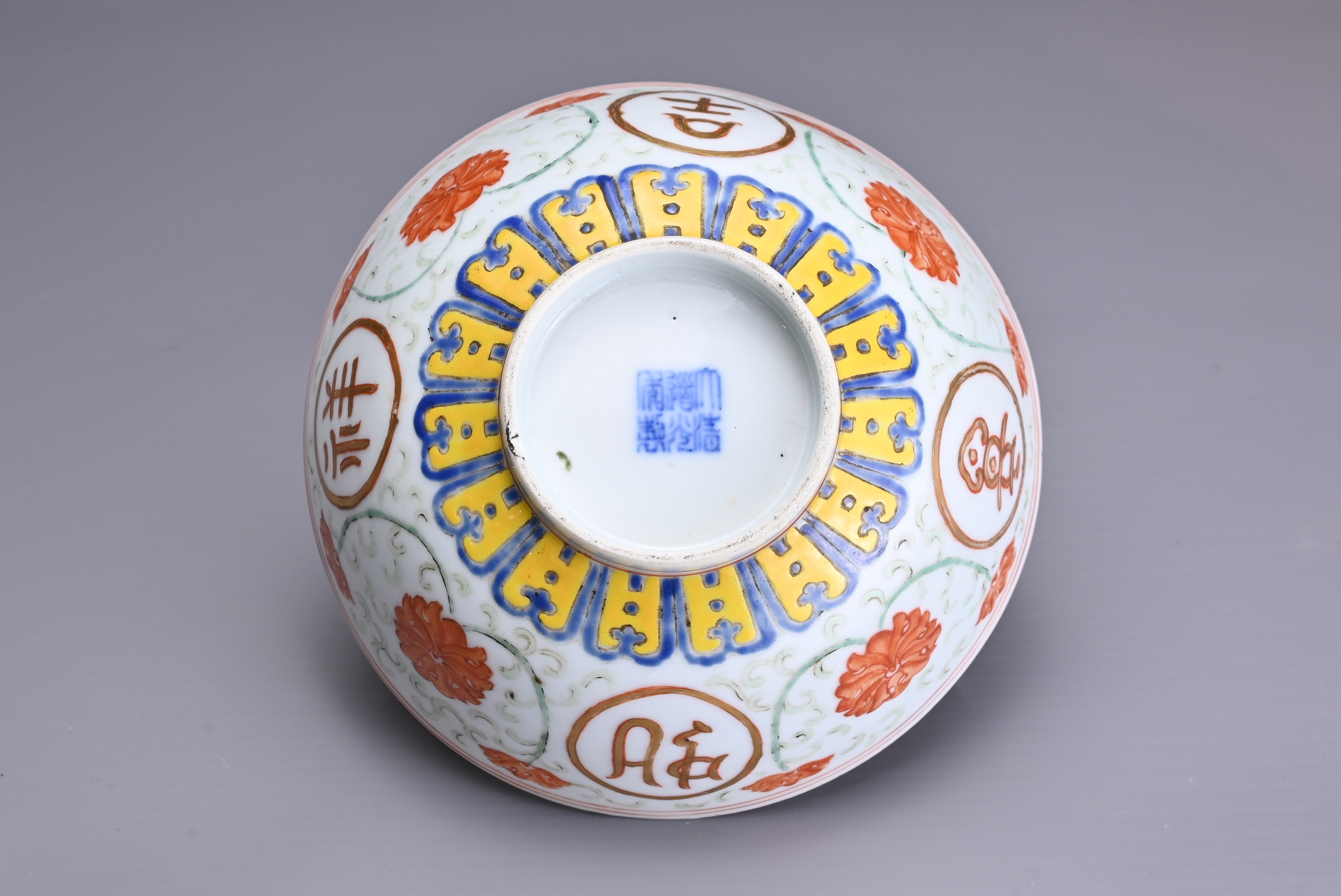 A CHINESE POLYCHROME ENAMEL PORCELAIN BOWL, 19TH CENTURY. Rounded body decorated with - Image 5 of 7