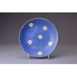 A CHINESE BLUE GROUND SGRAFFIATO PORCELAIN DISH, 19TH CENTURY. With shallow rounded sides