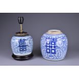 A 19TH CENTURY CHINESE PORCELAIN BLUE AND WHITE GINGER JAR ADAPTED AS A LAMP AND ANOTHER GINGER