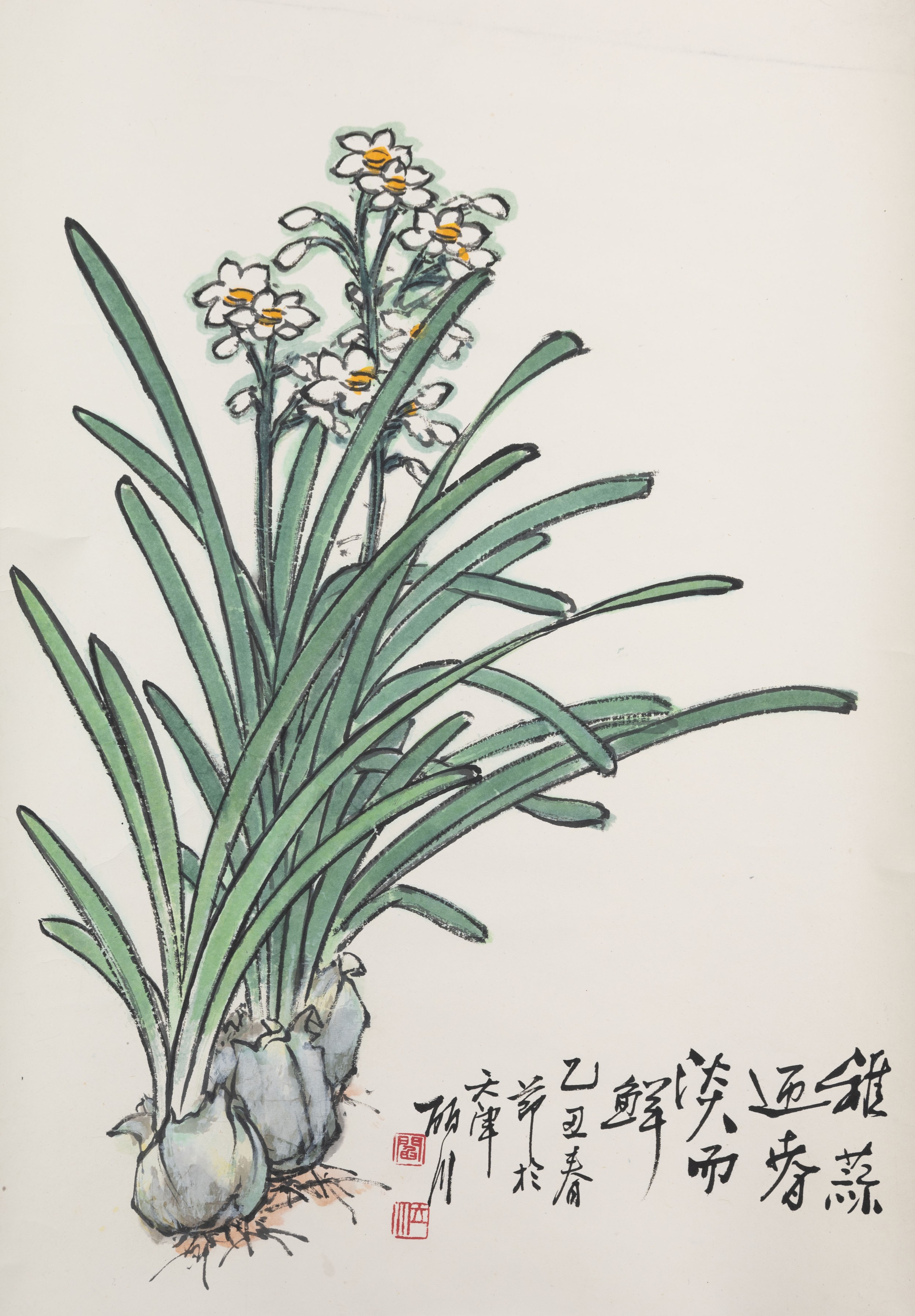 CHINESE SCROLL PAINTING OF NARCISSUS FLOWERS BY PROF. YAN TIEZHEN, painted in Tianjin, ink on paper, - Image 3 of 3