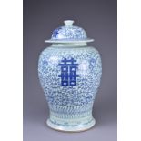 A 20TH CENTURY CHINESE PORCELAIN BALUSTER VASE AND DOMED COVER. Decorated with scrolling leafy lotus