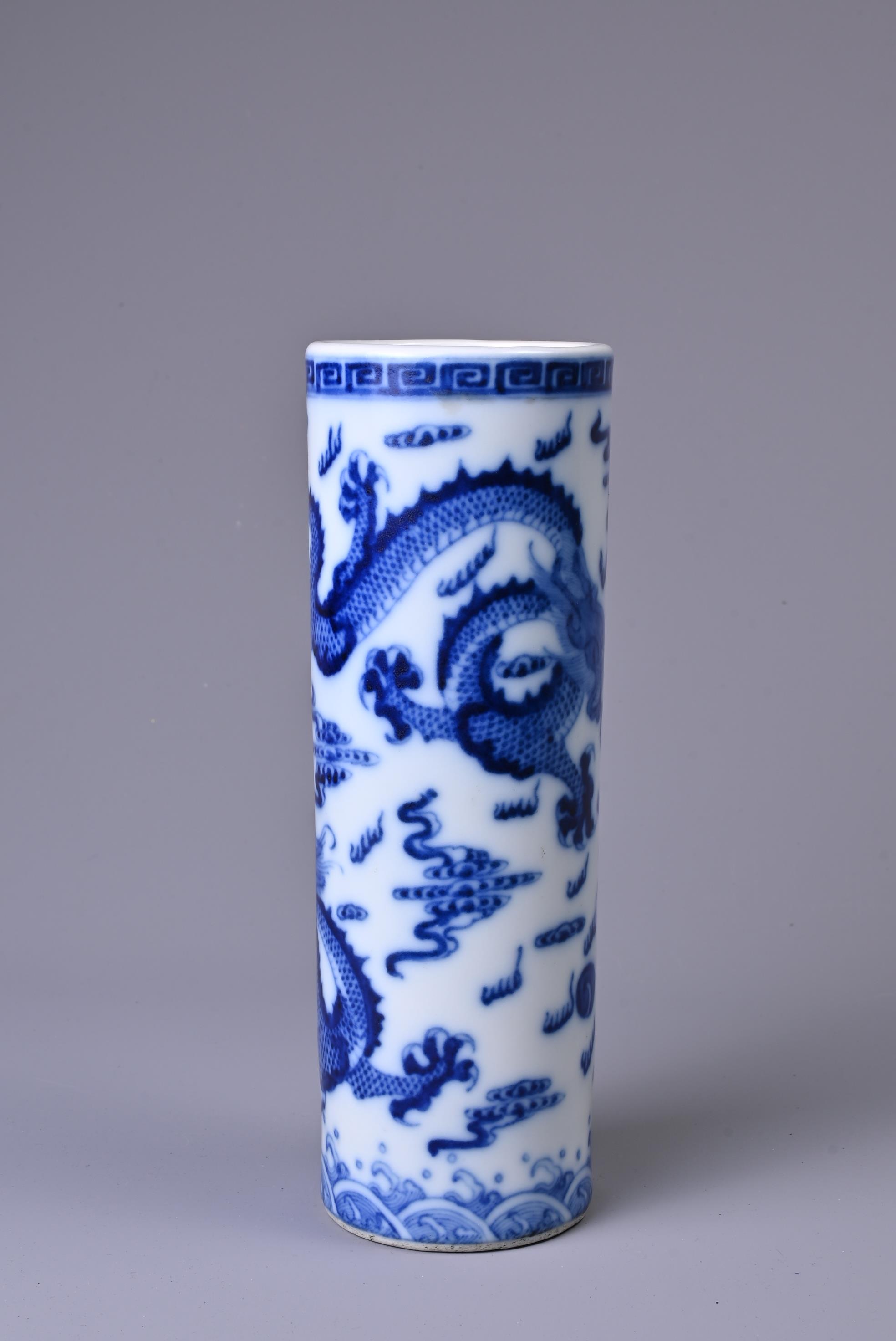 A CHINESE BLUE AND WHITE PORCELAIN BRUSH POT, 20TH CENTURY. Of cylindrical form with continuous - Image 2 of 6