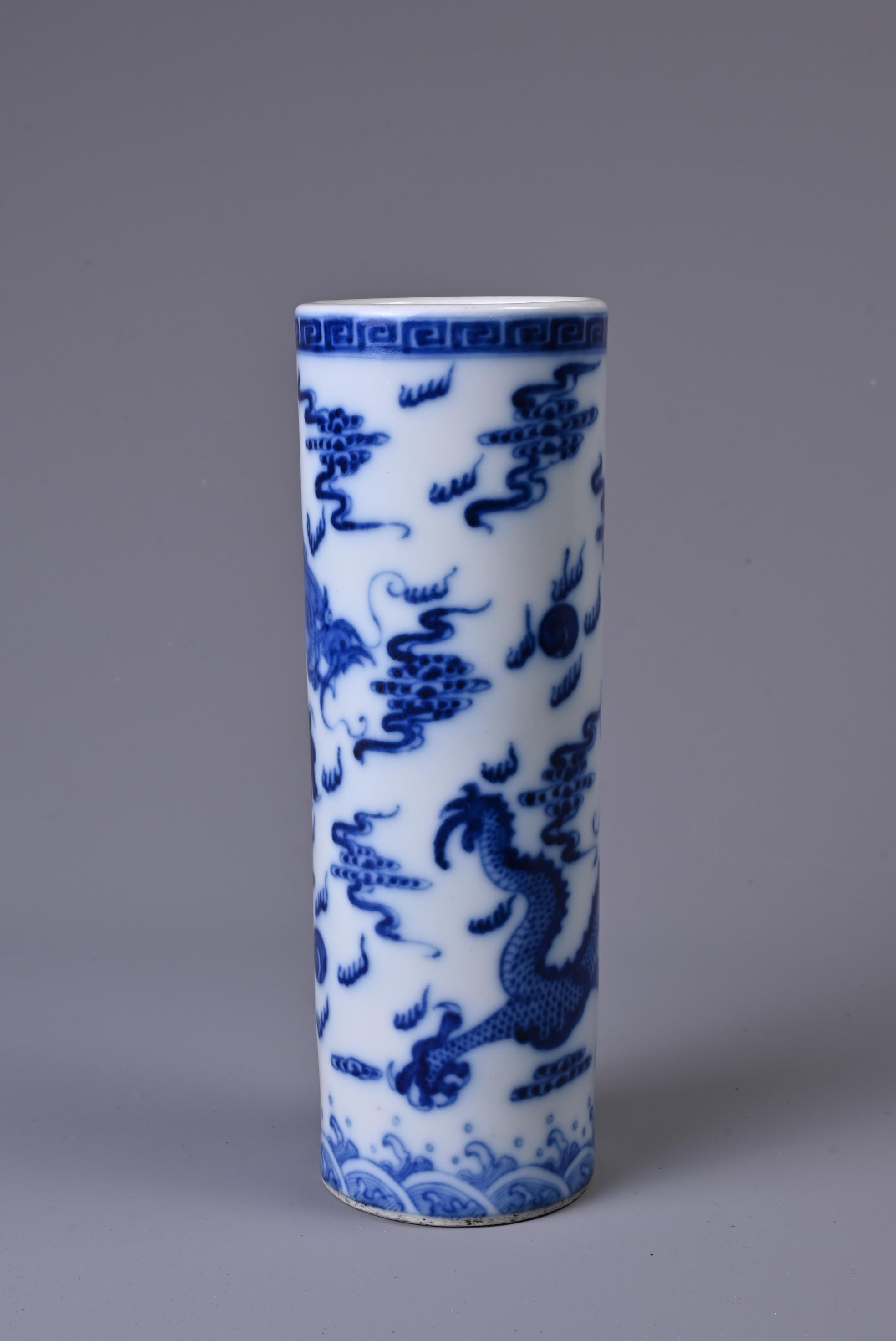 A CHINESE BLUE AND WHITE PORCELAIN BRUSH POT, 20TH CENTURY. Of cylindrical form with continuous - Image 3 of 6