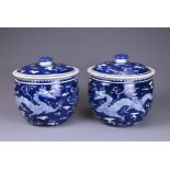 A PAIR OF 20TH CENTURY CHINESE BLUE AND WHITE PORCELAIN JARS AND COVERS. Each decorated with two