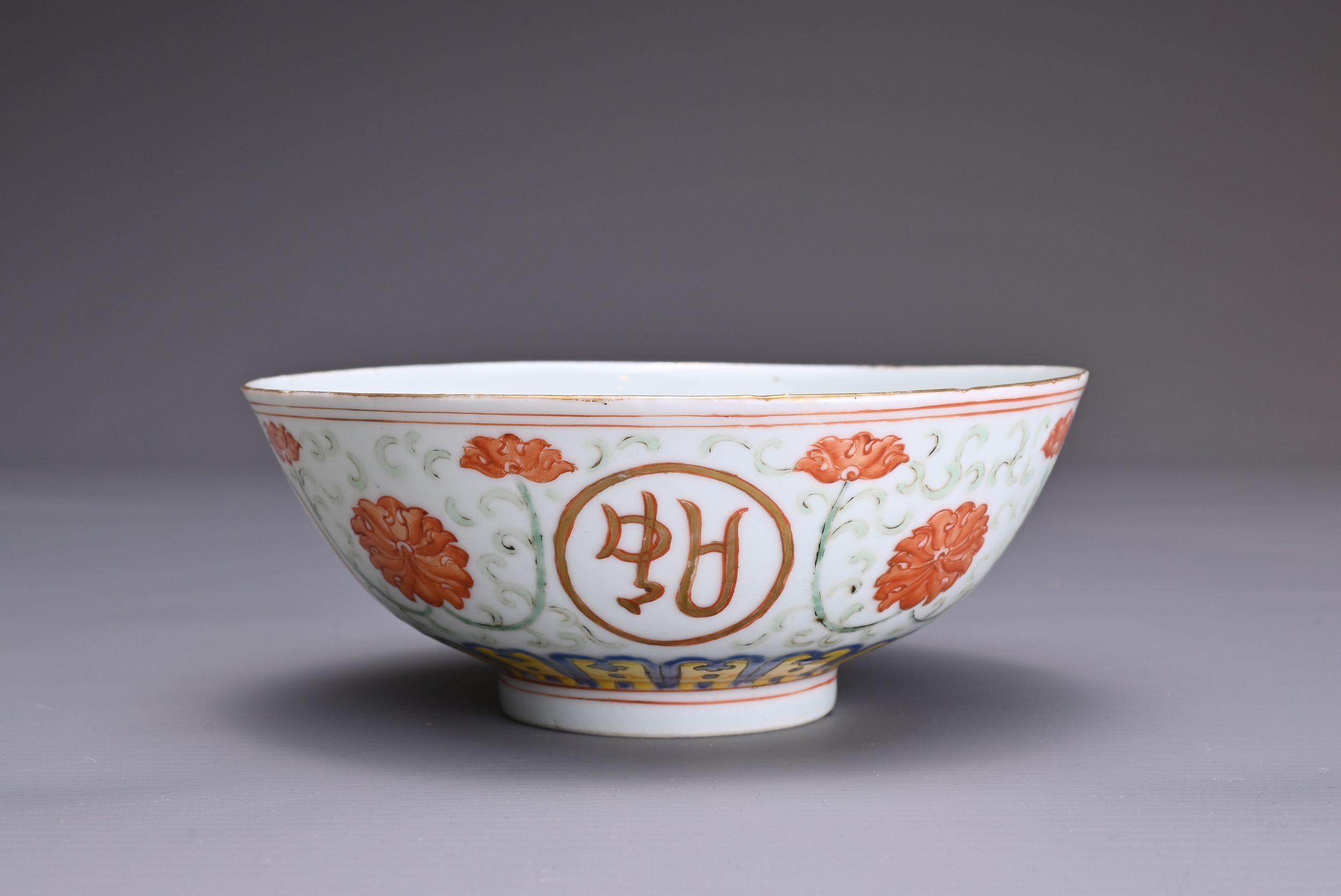 A CHINESE POLYCHROME ENAMEL PORCELAIN BOWL, 19TH CENTURY. Rounded body decorated with - Image 2 of 7