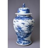 A VERY LARGE CHINESE BLUE AND WHITE PORCELAIN JAR WITH COVER, 20TH CENTURY