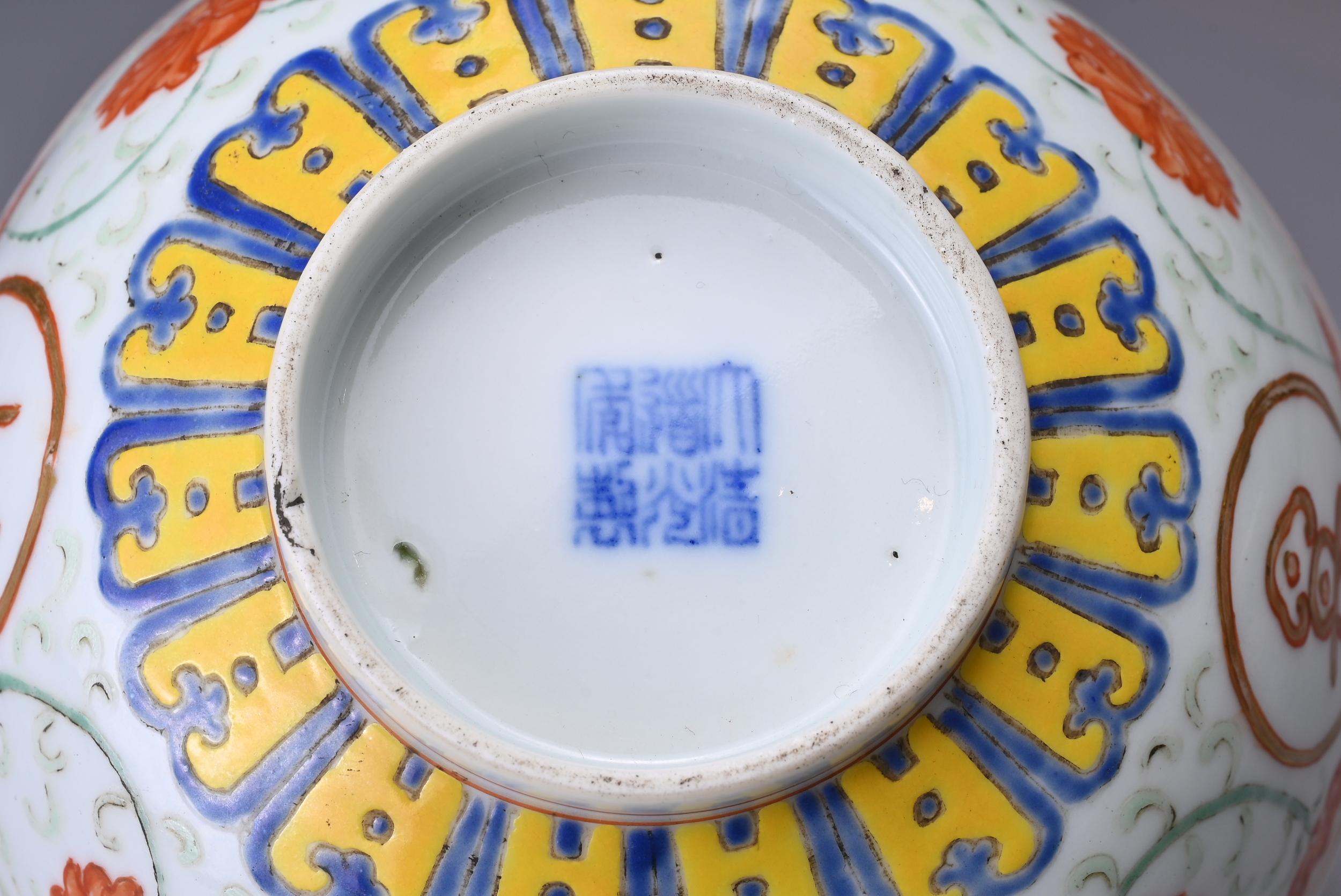 A CHINESE POLYCHROME ENAMEL PORCELAIN BOWL, 19TH CENTURY. Rounded body decorated with - Image 6 of 7