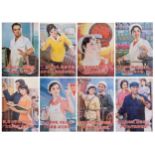 SET OF EIGHT ORIGINAL CIRCA 1983 CHINESE POLITICAL POSTERS, titled 'Code of Conduct of China' for