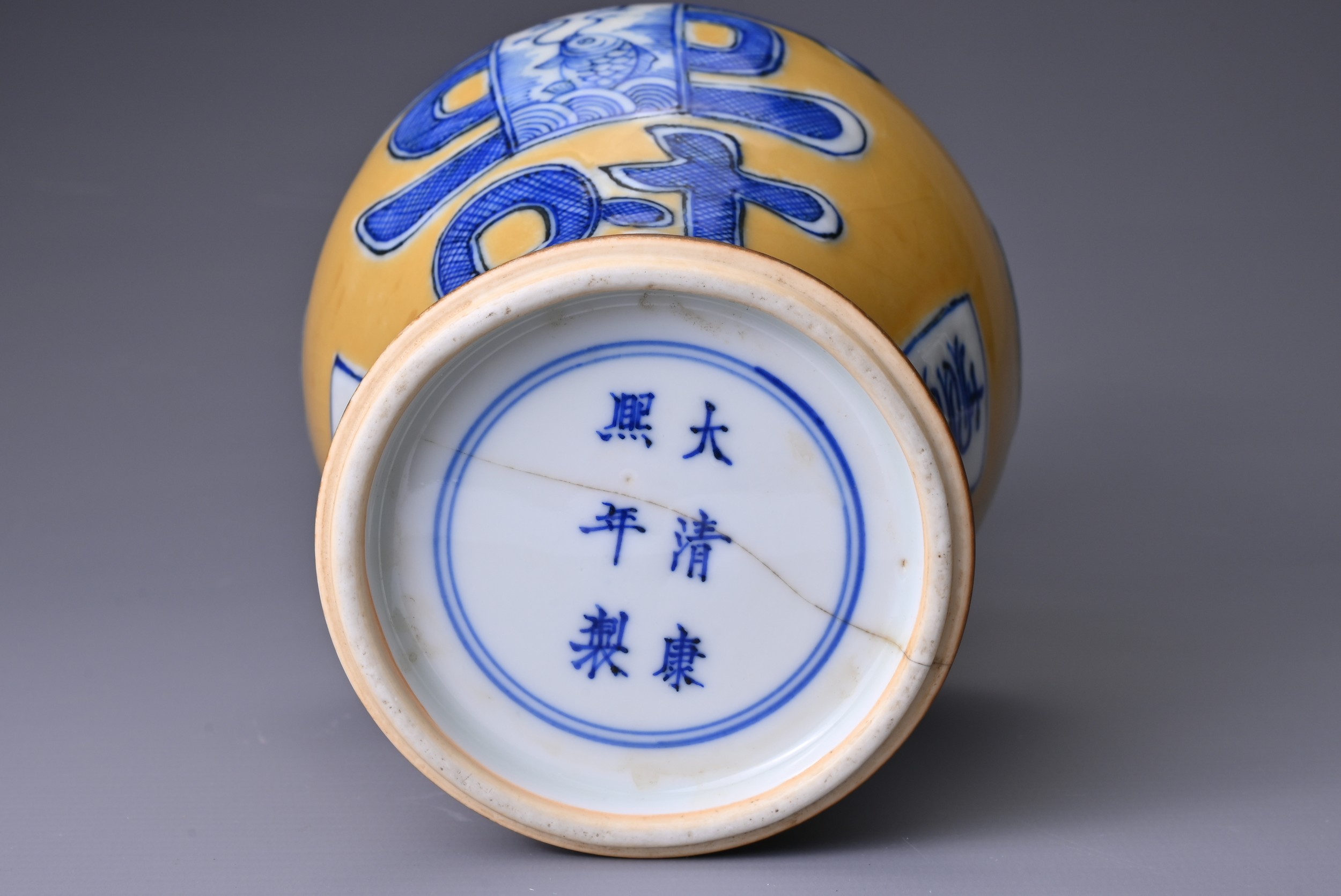 A CHINESE BLUE AND WHITE AND CAFÉ-AU-LAIT TYPE VASE, KANGXI MARK. Of baluster form with twin - Image 4 of 7