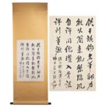 CHINESE SCROLL CALLIGRAPHY PAINTING BY PROF. YAN TIEZHEN, late 20th century, ink on paper