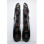 LARGE PAIR OF CHINESE BLACK AND GILT-LACQUER WALL HANGINGS