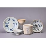 FIVE CHINESE ITEMS OF POTTERY AND PORCELAIN. Comprising: a Ming Dynasty blue and white dish