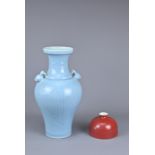 TWO CHINESE PORCELAIN ITEMS, 20TH CENTURY. To include a Chinese clair-de-lune porcelain vase with