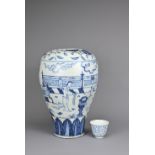 TWO CHINESE BLUE AND WHITE PORCELAIN ITEMS, 20TH CENTURY OR LATER. To include a shortened meiping