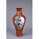 A CHINESE PORCELAIN VASE, 20TH CENTURY. Baluster form vase decorated with wood-grain ground and