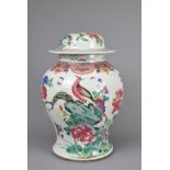 A CHINESE FAMILLE ROSE PORCELAIN JAR AND COVER, 18/19TH CENTURY. Decorated with peacock and