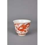 A CHINESE IRON-RED DECORATED PORCELAIN DRAGON CUP, GUANGXU MARK. Of bell shaped form with two