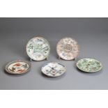 A GROUP OF CHINESE EXPORT PORCELAIN DISHES, 18/20TH CENTURY. To include a Kangxi Imari dish; Three