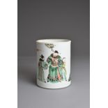 A CHINESE FAMILLE VERTE PORCELAIN BRUSH POT, BITONG, 18TH CENTURY. Depicting an official with