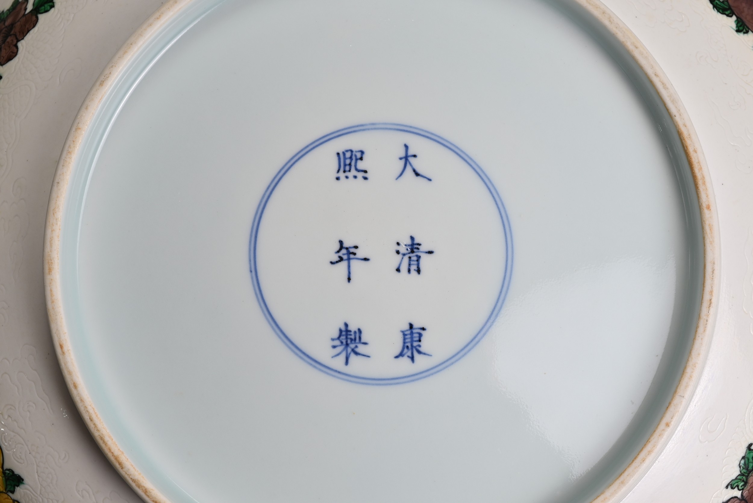 A CHINESE BISCUIT ENAMELLED SANCAI PORCELAIN DISH, KANGXI MARK. Creamy white glazed porcelain body - Image 5 of 9