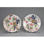 A PAIR OF CHINESE PSEUDO TOBACCO LEAF DISHES, 18TH CENTURY. Each of bracket lobed form enamelled and