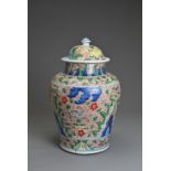 A CHINESE WUCAI PORCELAIN HORSE JAR AND COVER, QING DYNASTY 17TH CENTURY. Of baluster form with wide