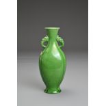 A CHINESE GREEN GLAZED PORCELAIN VASE. Flattened baluster form with lobed body and rim in four