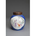 A CHINESE POWDER BLUE AND GILT GROUND FAMILLE ROSE PORCELAIN GINGER JAR, 18TH CENTURY. Decorated
