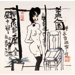 ZHU XINJIAN (1953-2014) INK AND COLOUR ON PAPER WITH GOLD FLECKS. Dated 2004, titled and inscribed