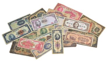 A COLLECTION OF REPUBLIC OF CHINA BANKNOTES. With description of the contents in Chinese to