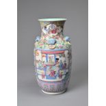 A CHINESE FAMILLE ROSE PORCELAIN VASE, 19TH CENTURY. Of baluster form decorated with figures and